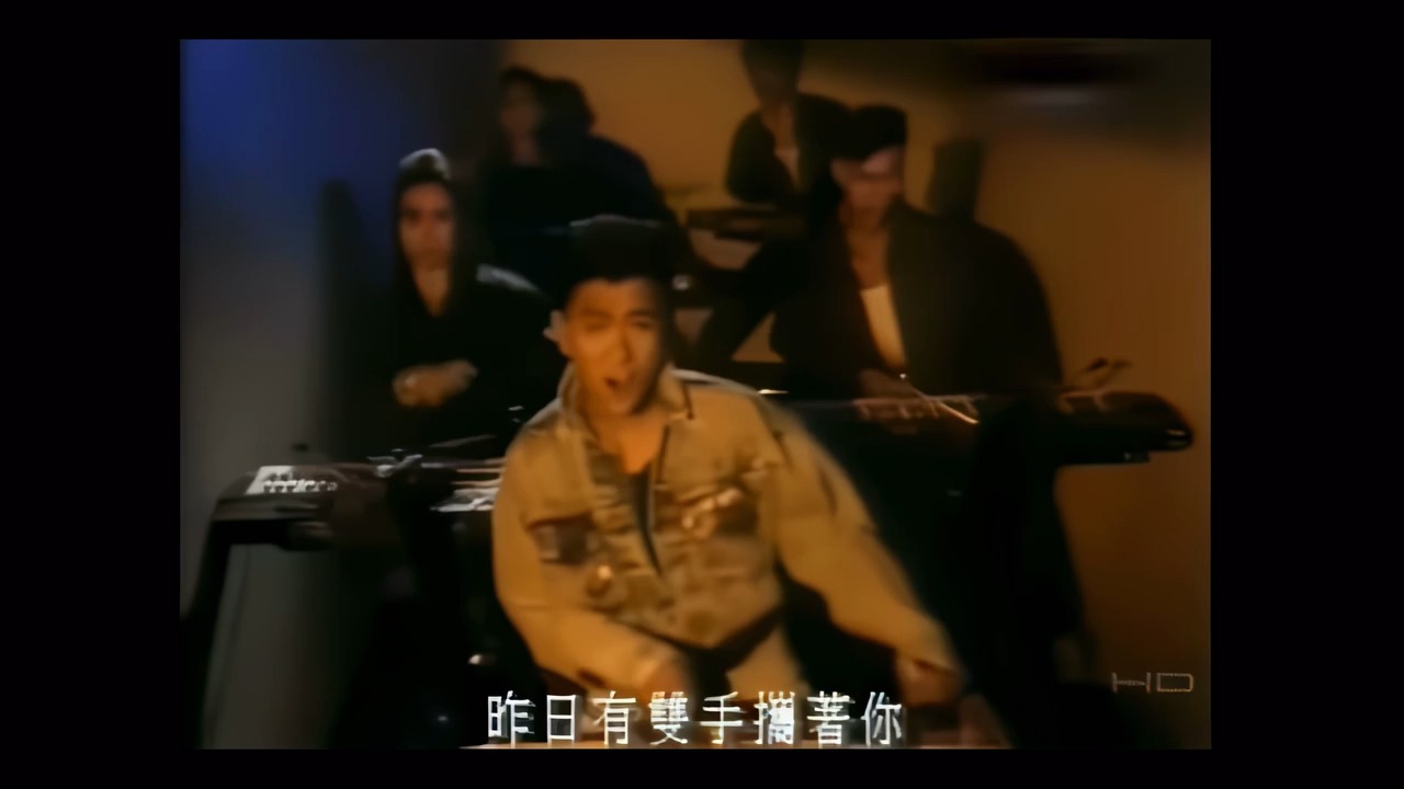 [图]我恨我痴心 刘德华 1989 [1080P]