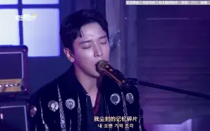 下载视频: 【郑容和吧中字】211020 CNBLUE《TIme Capsule》LIVE CLIP 中字