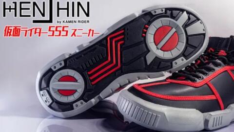 假面骑士555运动鞋「HENSHIN by KAMEN RIDER」开箱视频(转自YouTube原