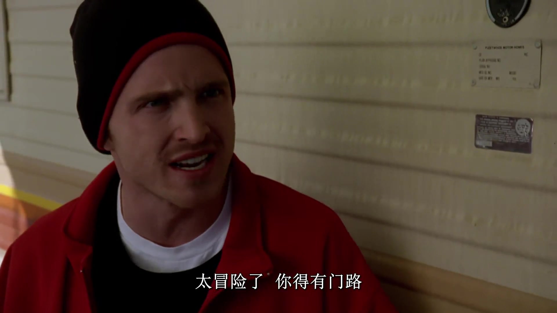 【美剧】绝命毒师1.