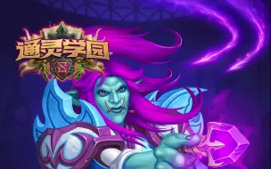 Download Video: 炉石传说：传说卡牌音乐-决斗大师莫扎奇/Hearthstone: Theme of Legendary Card-Mozaki, Master Duelist