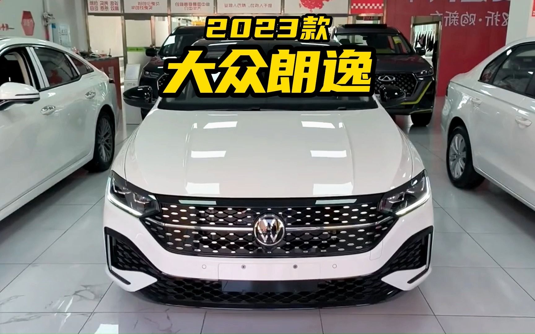 小号"帕萨特",2023款大众朗逸车型介绍