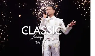 Télécharger la video: 【蓝光原盘iso】【香港】张学友经典世界巡回演唱会A Classic Tour台北站2016-2019 - 53.74GB