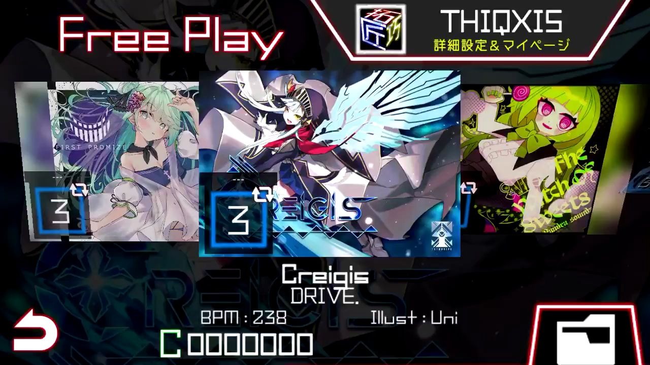 【takumi06】第一回公募采用曲介绍视频合集【arcaea】cyanine ftr