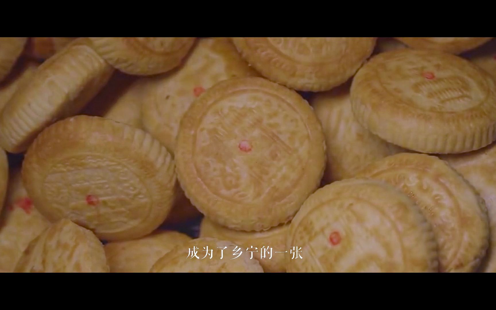 【中秋节】来看看乡宁的空心月饼吧