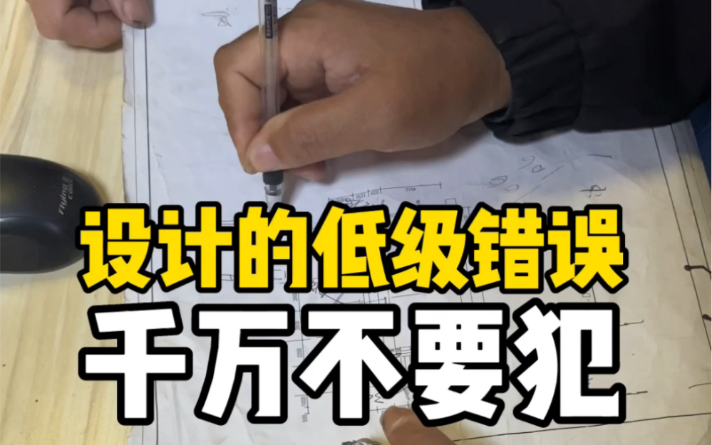 古建筑木结构图纸设计低级错误不能犯,不然要被骂了哔哩哔哩bilibili