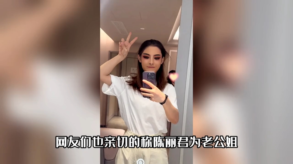 陈丽君现身春晚彩排,央妈主打一个听劝,网友:太期待了 #陈丽君参加春晚彩排#陈丽君李云霄喜提组合新昵称哔哩哔哩bilibili