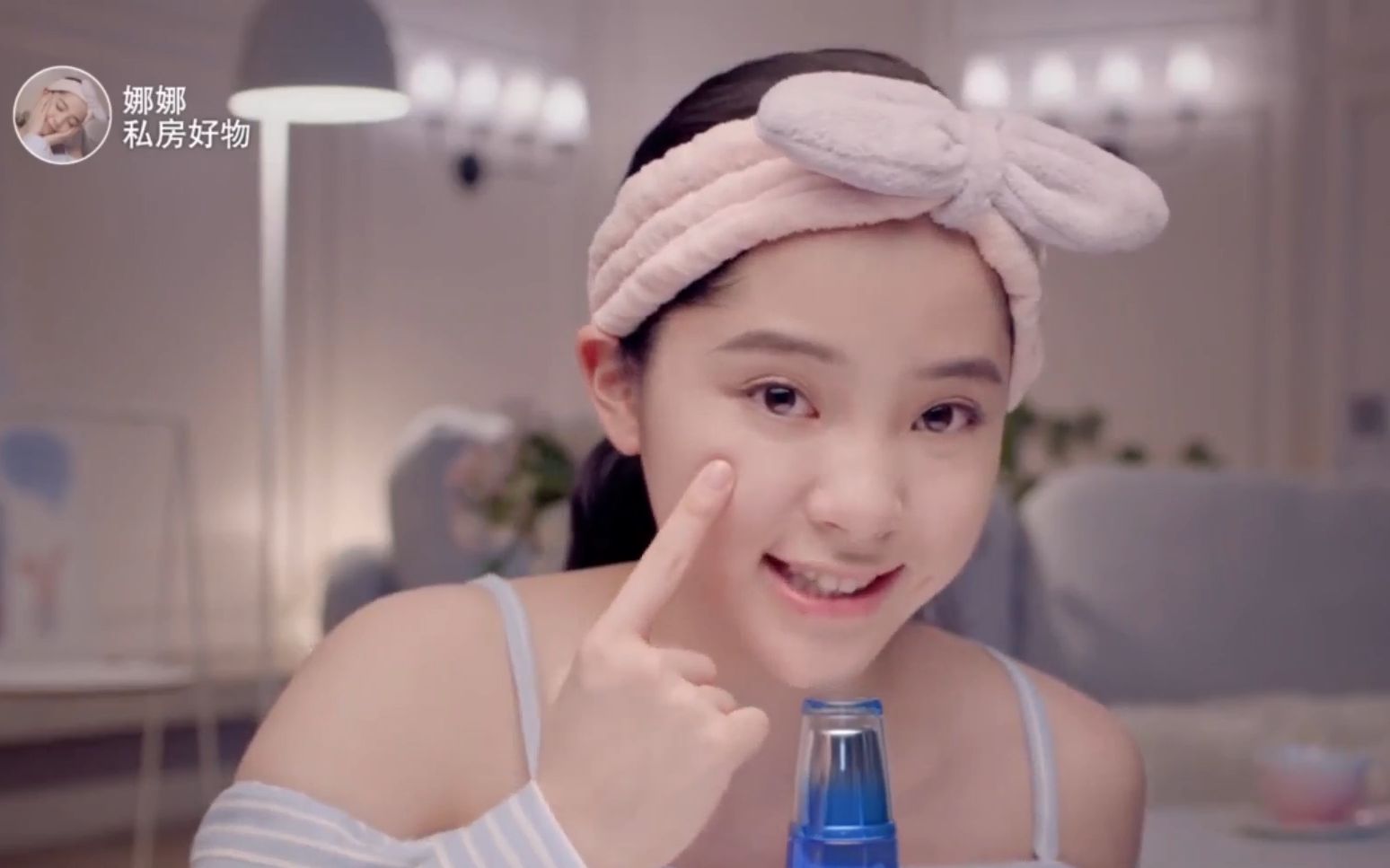 【haona广告】20190510欧阳娜娜自然堂冰肌水,听说娜比素颜更新了视频