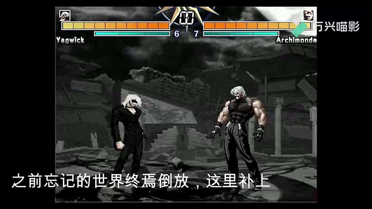 【MUGEN】冥界草部分技能欣赏(倒放+慢速)哔哩哔哩bilibili