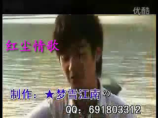 红尘情歌 演唱:高安vs黑鸭子标清哔哩哔哩bilibili