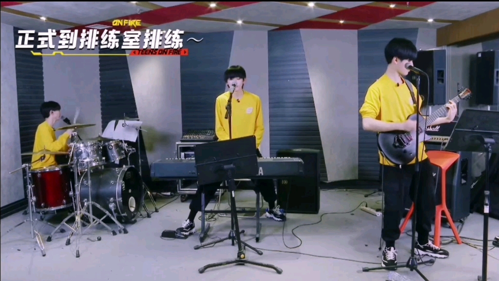 光轮1932祺轩源比舞台正式版还要帅气的高中生乐队彩排