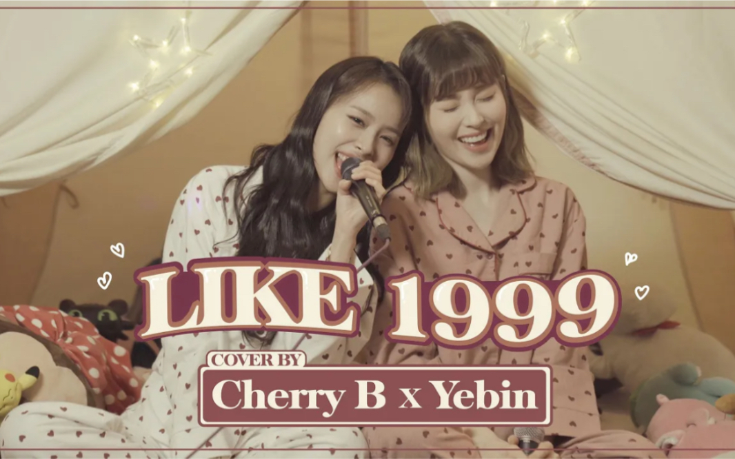 [图]210308【Dia】白豫彬&CherryB《Like 1999》（Cover：Valley）