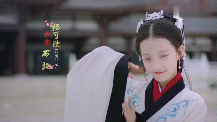 古时候最美的豆蔻年华