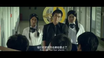 Download Video: 我叫王大锤，我一定能制霸铃兰一中！