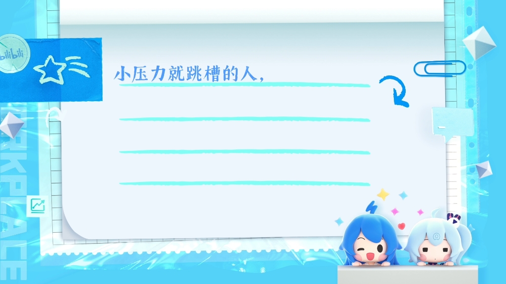 如何成为职场高手…5哔哩哔哩bilibili