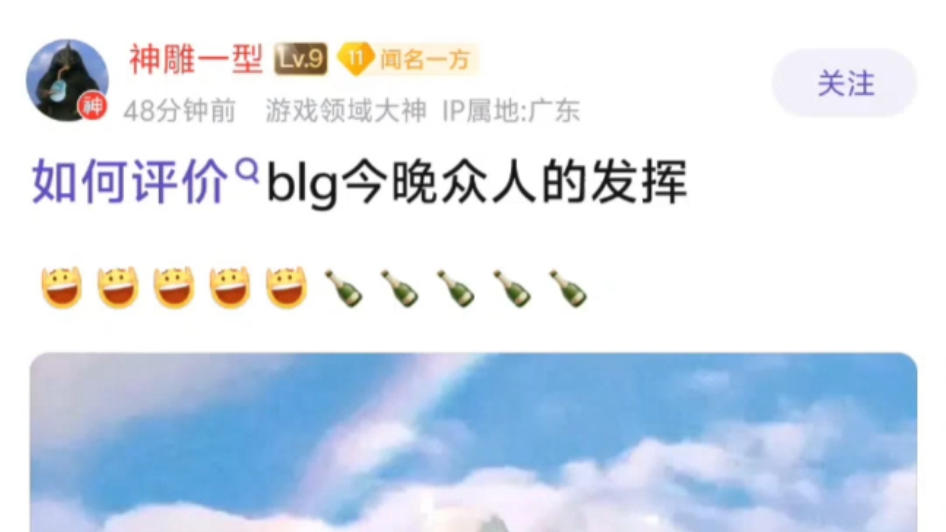 如何评价今晚blg众人的发挥 网友:除了on处,是最爽的一集 抗吧热议哔哩哔哩bilibili英雄联盟