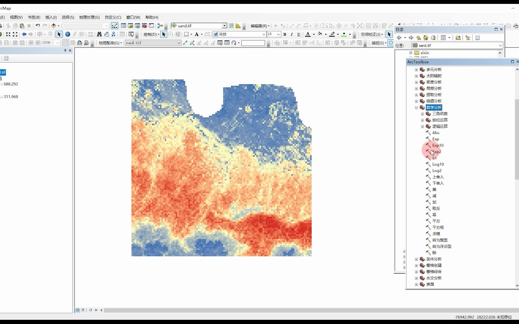 Arcgis栅格数据浮点型转整型哔哩哔哩bilibili