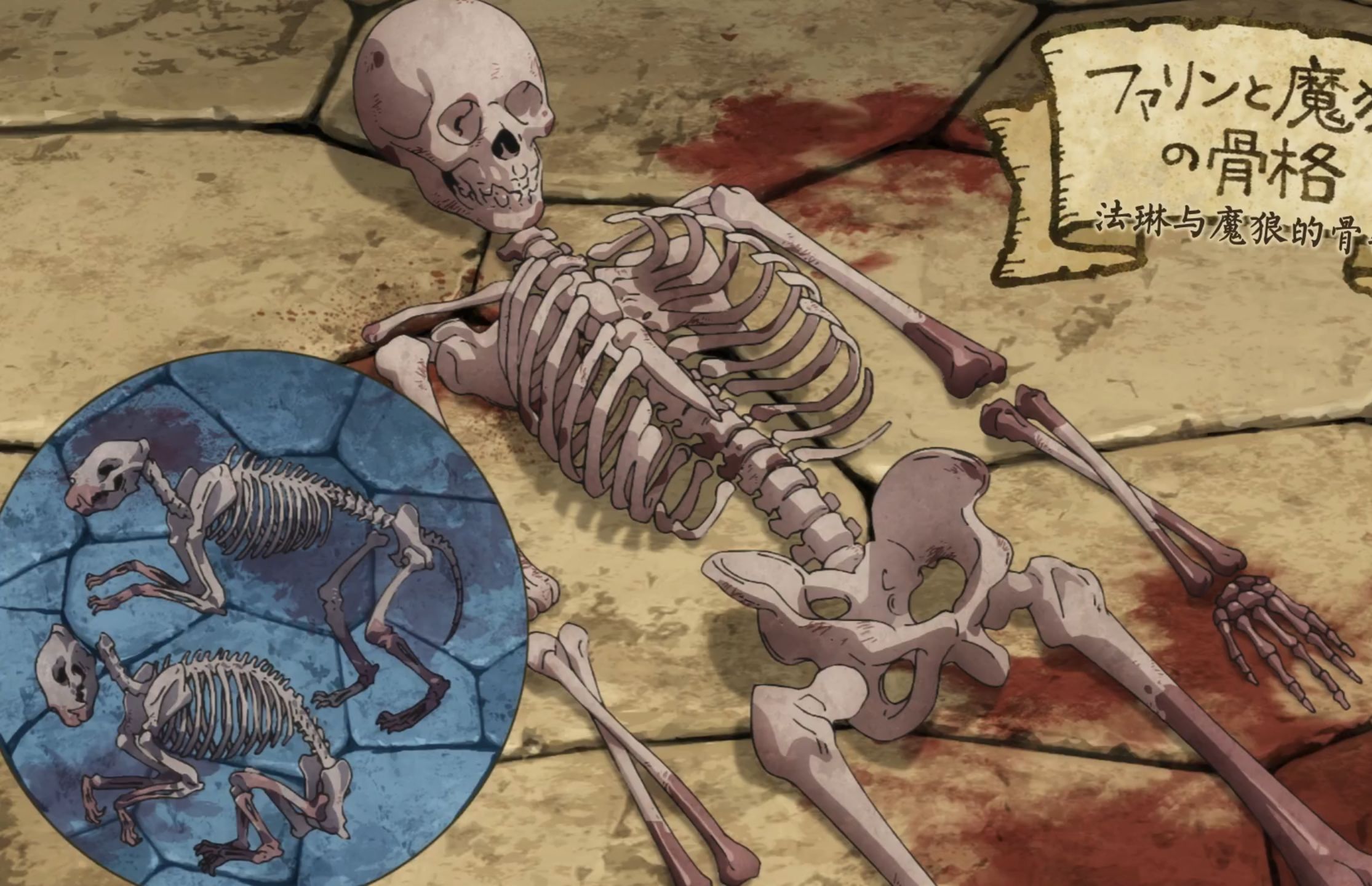 "只有骨架也能复活妹妹,玛露希尔的黑魔法真的强,这是冥土追魂嘛.