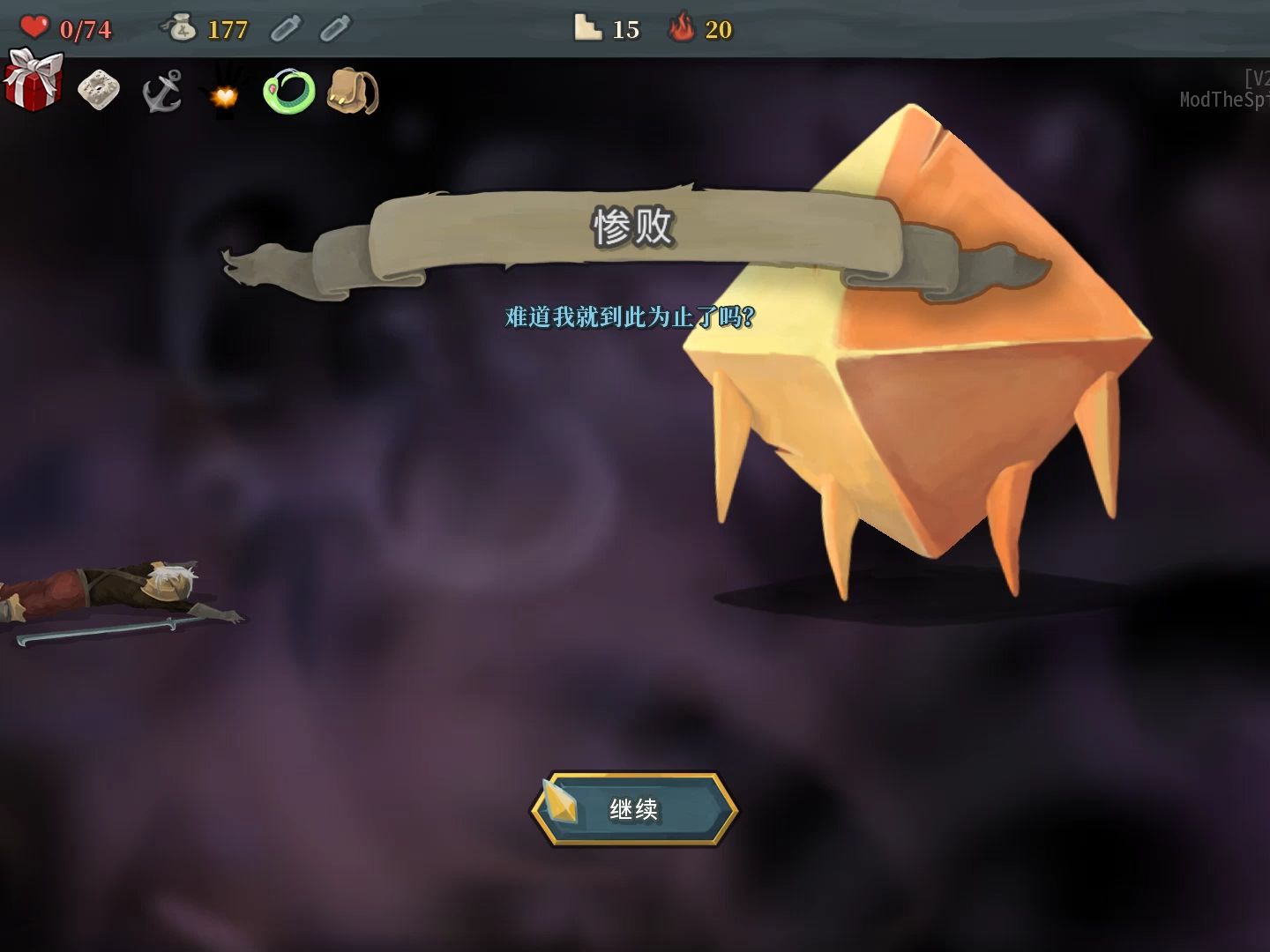 【杀戮尖塔】昨天xggg被这个八体俘虏力,堪称逆天的boss