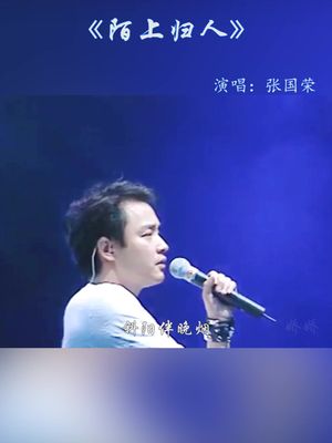 温柔的声音,惊艳了时光,温暖了岁月.哔哩哔哩bilibili