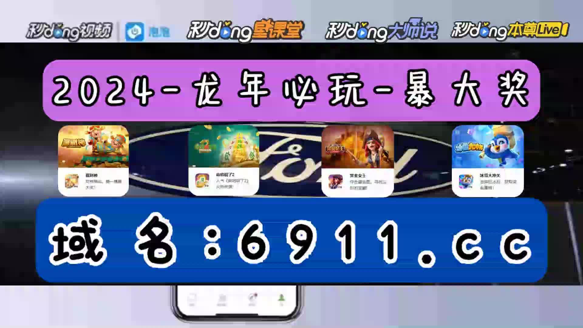 7分鐘讲解辰龙捕鱼下载手机版