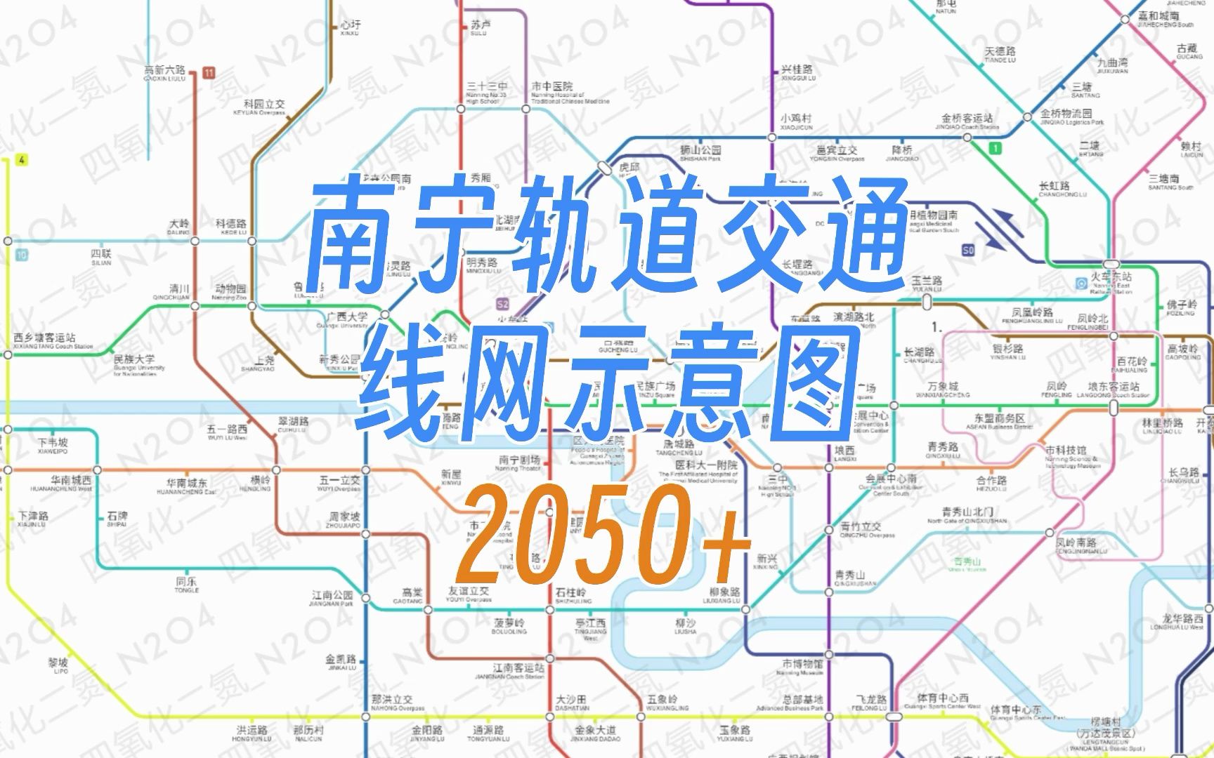 或许是全网首发且最详细的南宁轨道交通2050 线网示意图