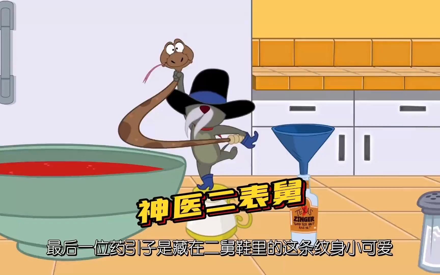 病毒席卷汤姆杰瑞,看看它们是如何抵御的,温馨提示:药不可乱吃