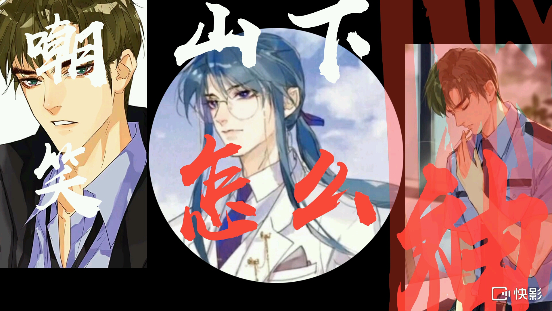 雨总是我的,钱错你们随意