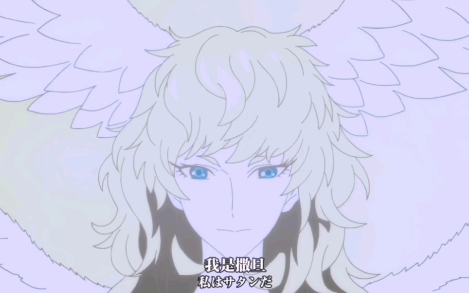 【恶魔人cry baby】你以为他是救赎,实际上他却毁灭你的全世界_哔哩