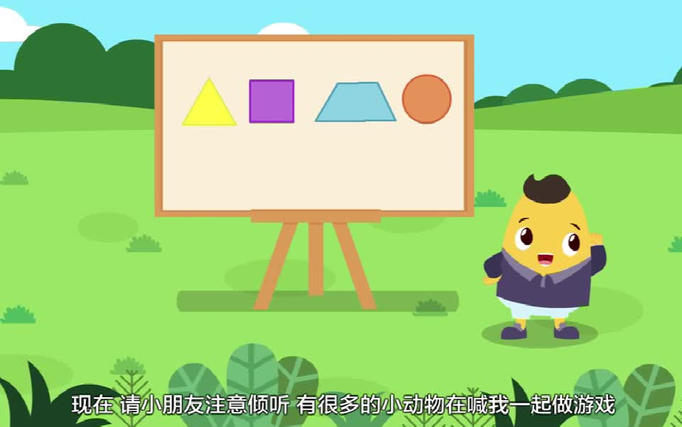 数学思维启蒙 【摩比爱数学全集】小中大班 视频+PDF全哔哩哔哩bilibili