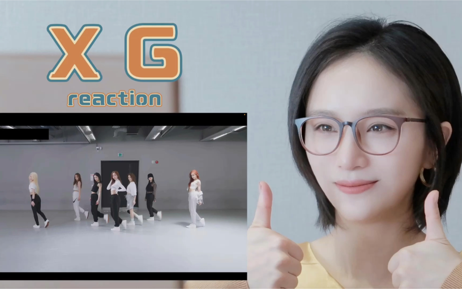 【李予溪】Ep.95 XG女团Reaction | Tippy Toes舞蹈练习室&MV哔哩哔哩bilibili