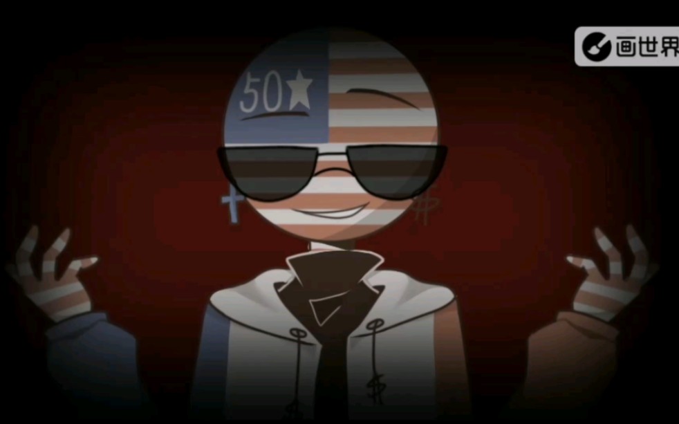 [图]【countryhumans/MEME/讽刺向】up & down