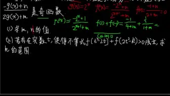 试卷2（第六部分）