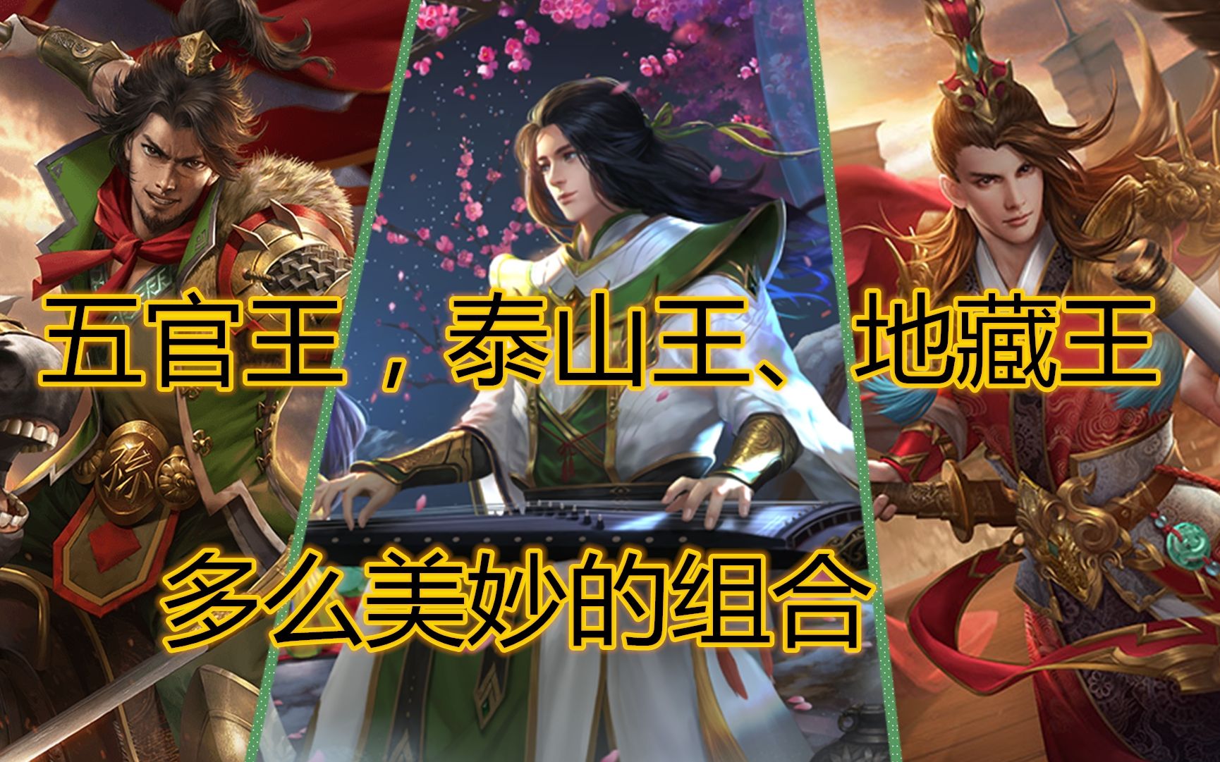 伯符且看我这一手,送你觉醒