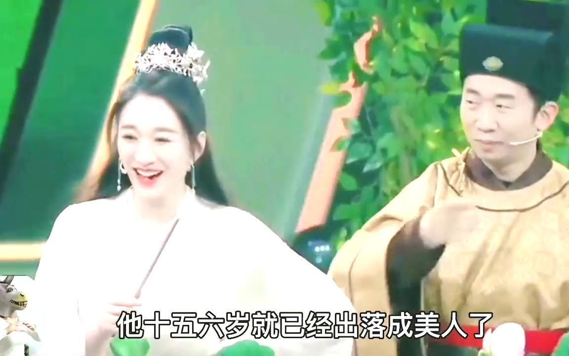 李小冉皮肤白是天生的,后天努力没用!在女星中白度可以排进前三哔哩哔哩bilibili