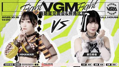 HAO 高山　善廣 中文字幕】蝶野正洋&坂口征二VS高山善廣&真壁伸也_哔哩哔哩_bilibili