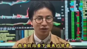 Download Video: 一代股市天才跳楼前的自白。