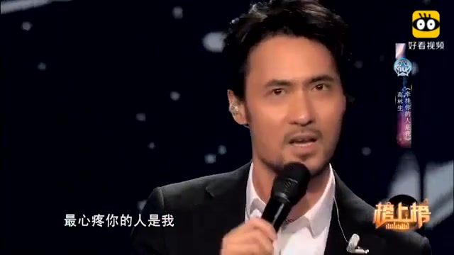 [图]怀旧金曲高林生《牵挂你的人是我》现场版，好听到单曲循环