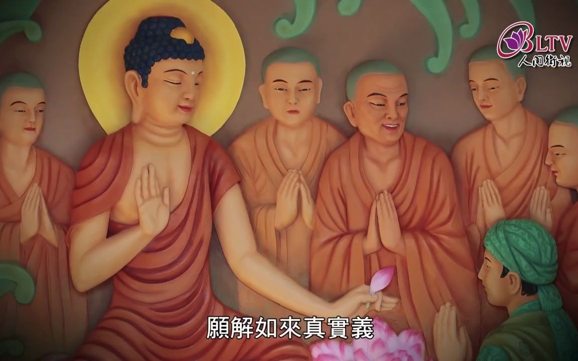 [图]早晚課《大佛頂首楞嚴神咒》