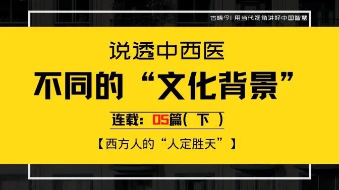 ˵͸����ҽ������05&mdash;&mdash;����&ldquo;�˶�ʤ��&rdquo;<span class=keyword><a href=https://www.baidu.com/ target=_blank>��</a></span><span class=keyword><a href=https://www.baidu.com/ target=_blank>�Ļ�</a></span>������