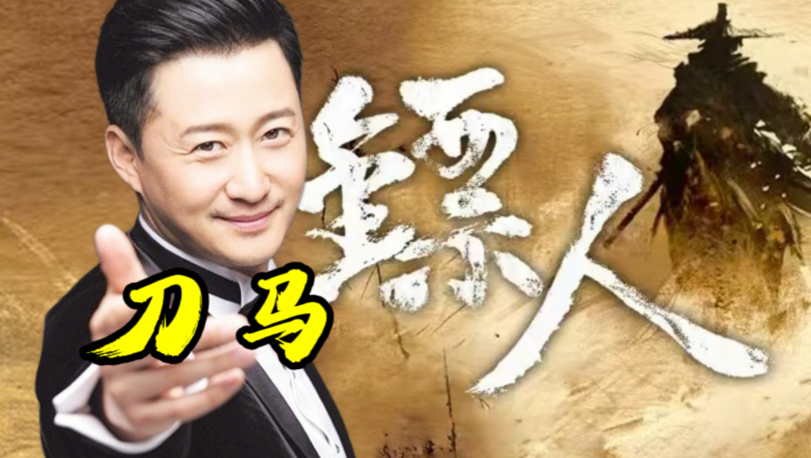 《镖人》未映先火！吴京邀你共赴武侠盛宴