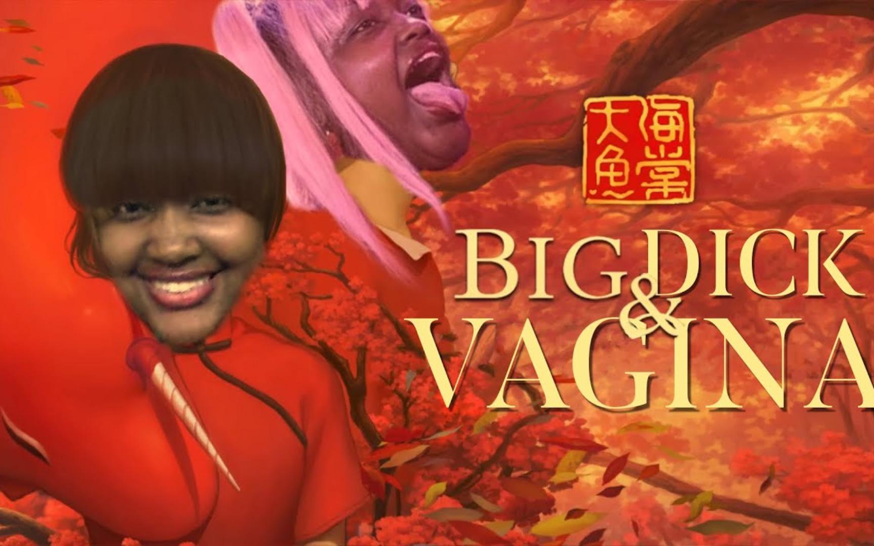 [图]《大鱼》 Big Fish & Begonia Theme Song (CupcakKe Remix)