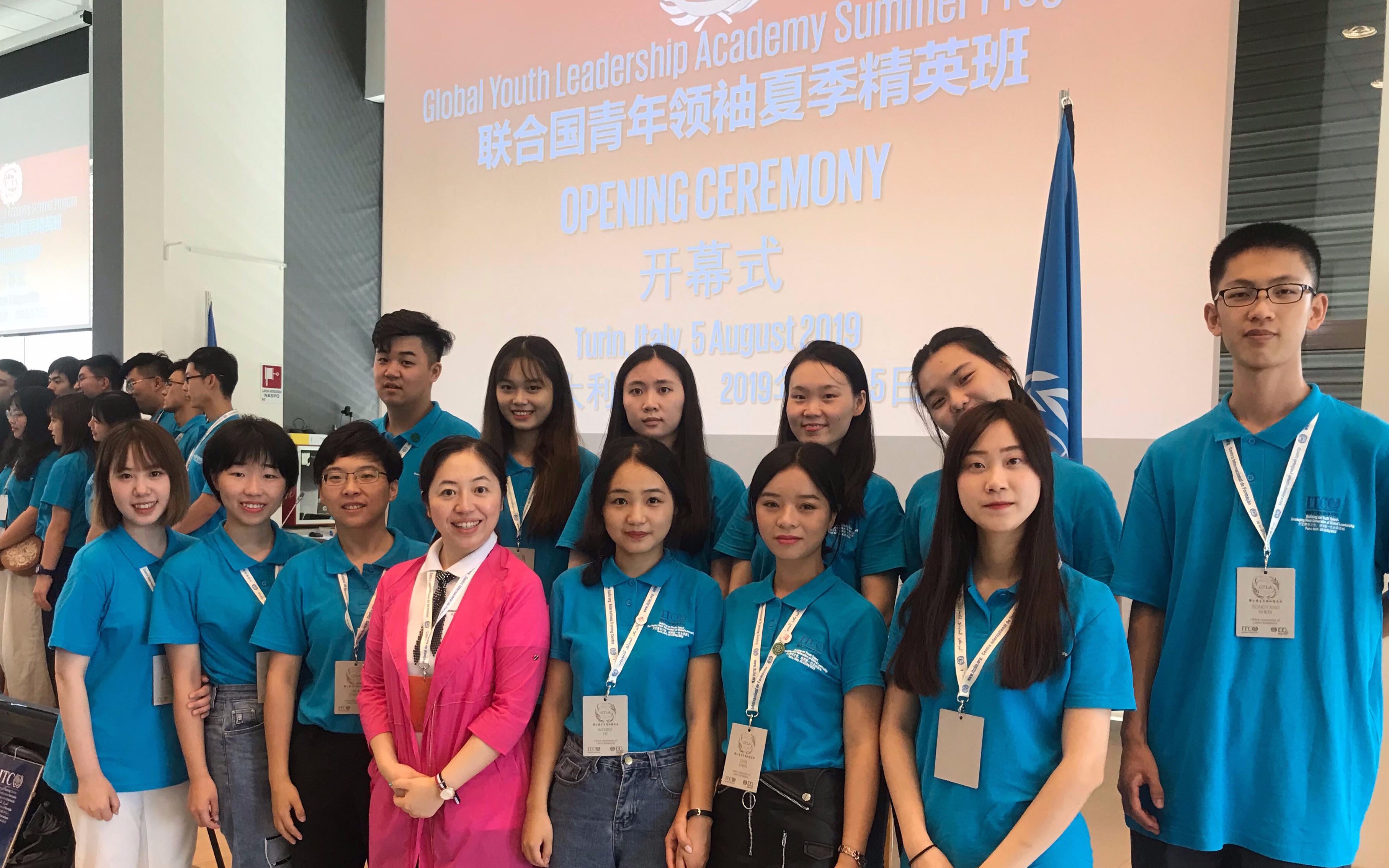 活动  【研学纪实片】联合国青年领袖精英班