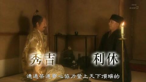 茶道 利休茶箱 朱沈金 竹林 のアイテムを paragraph.mx