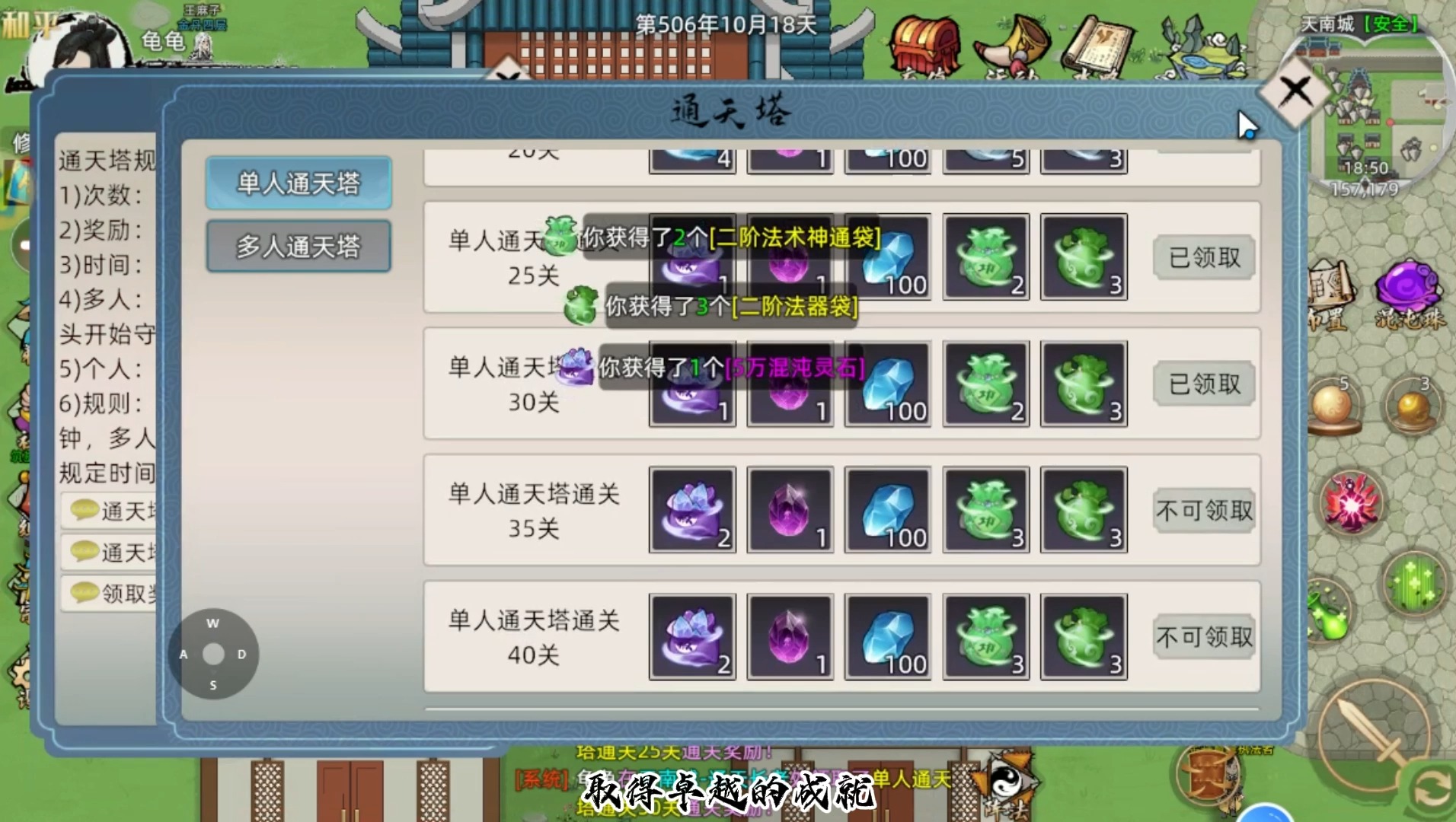 家族模拟器内购破解版游戏
