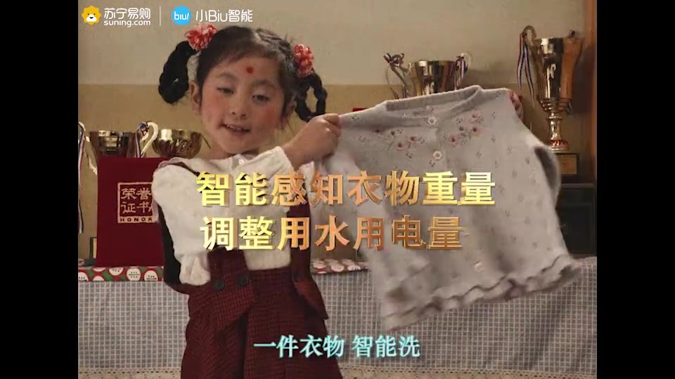 [图]【苏宁复古广告】女人持家的秘密，妈妈的妈妈告诉妈妈，妈妈告诉我，我告诉女儿