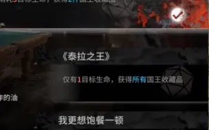 Download Video: 【明日方舟】不是，哥们？你这不期而遇给什么收藏品？