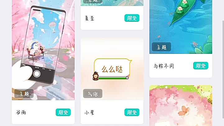 有人想要免费的QQ主题和气泡吗(*^*)哔哩哔哩bilibili