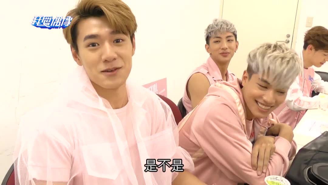 08.05】我愛偶像spexial後台直擊