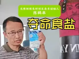 Download Video: 裤兜里的保命工具